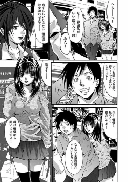 Page 23 of Oyama Yasunaga Jisen Kessaku Shuu