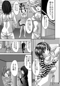 Page 257 of Oyama Yasunaga Jisen Kessaku Shuu