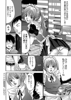 Page 272 of Oyama Yasunaga Jisen Kessaku Shuu