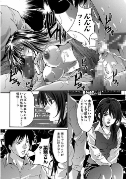 Page 36 of Oyama Yasunaga Jisen Kessaku Shuu