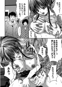 Page 84 of Oyama Yasunaga Jisen Kessaku Shuu