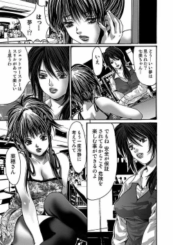 Page 91 of Oyama Yasunaga Jisen Kessaku Shuu