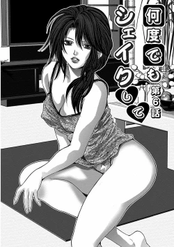 Page 94 of Oyama Yasunaga Jisen Kessaku Shuu