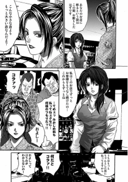 Page 95 of Oyama Yasunaga Jisen Kessaku Shuu