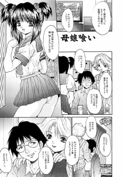 Page 43 of Shakkin Shoujo Dorei