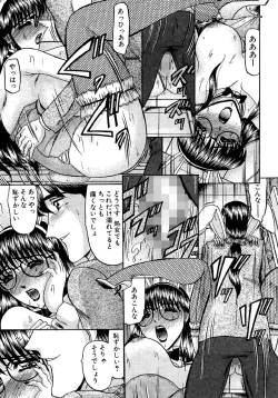 Page 103 of Zettai Kaikan Ryouiki