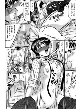 Page 150 of Zettai Kaikan Ryouiki