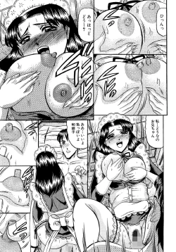 Page 63 of Zettai Kaikan Ryouiki