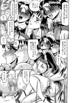 Page 67 of Zettai Kaikan Ryouiki