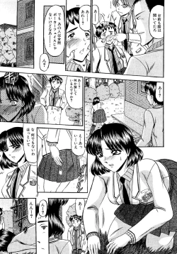 Page 9 of Zettai Kaikan Ryouiki