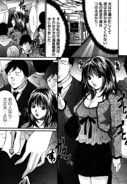 Page 149 of Eggu ～Chou Ero Gal Shijou Shugi～