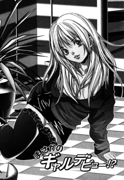 Page 58 of Eggu ～Chou Ero Gal Shijou Shugi～