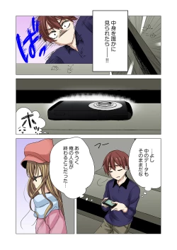 Page 11 of Kakushi Dori 1