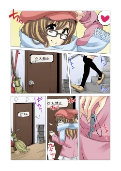 Page 29 of Kakushi Dori 1