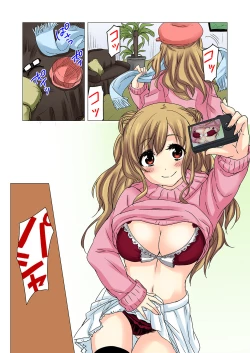 Page 30 of Kakushi Dori 1