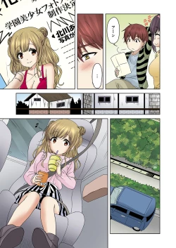 Page 29 of Kakushi Dori 3