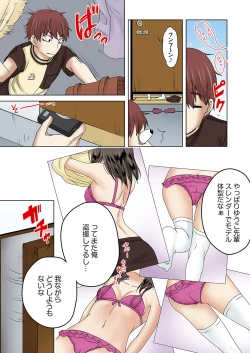 Page 8 of Kakushi Dori 3