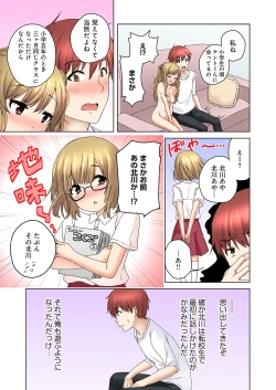 Page 27 of Kakushi Dori 4