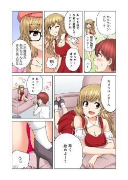 Page 9 of Kakushi Dori 4