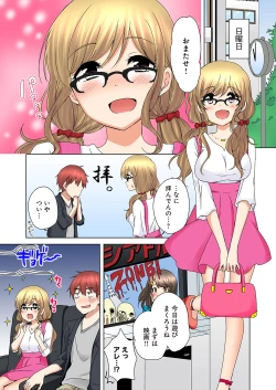 Page 4 of Kakushi Dori 5