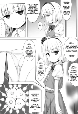 Page 33 of Youmumu Konpaku Youmu Suiminkan