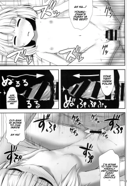 Page 9 of Youmumu Konpaku Youmu Suiminkan
