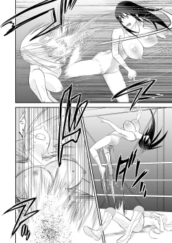 Page 26 of Yoru no Choukyou Cat Fight 3