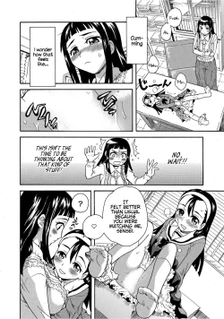 Page 14 of Houkago no Seikyouiku