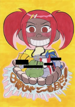 Page 26 of Fucking Sari's Holes