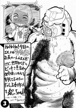 Page 2 of Fucking Sari's Holes