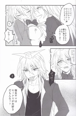 Page 10 of Baku Baku♀ ga Ecchi Suru Hon