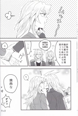 Page 13 of Baku Baku♀ ga Ecchi Suru Hon