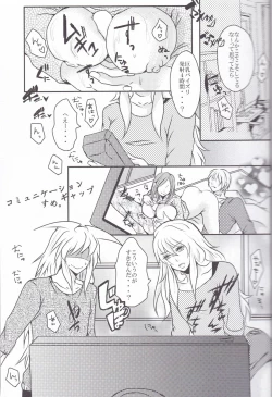 Page 28 of Baku Baku♀ ga Ecchi Suru Hon