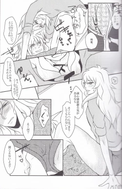 Page 32 of Baku Baku♀ ga Ecchi Suru Hon