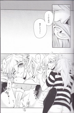 Page 42 of Baku Baku♀ ga Ecchi Suru Hon