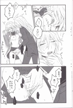 Page 9 of Baku Baku♀ ga Ecchi Suru Hon