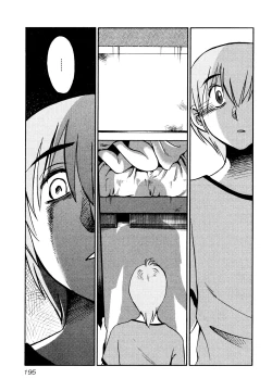 Page 199 of Rakujitsu no Panthos 1