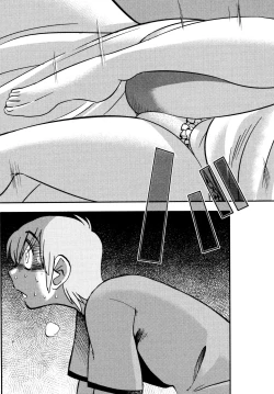 Page 205 of Rakujitsu no Panthos 1