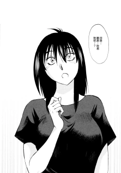 Page 21 of Rakujitsu no Panthos 1