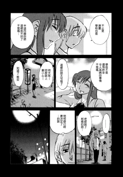 Page 72 of Rakujitsu no Panthos 1