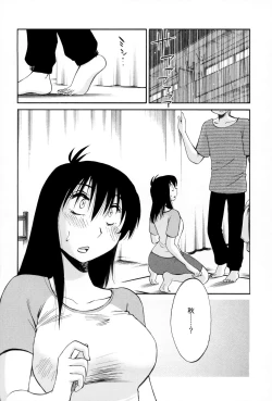 Page 107 of Rakujitsu no Panthos 2