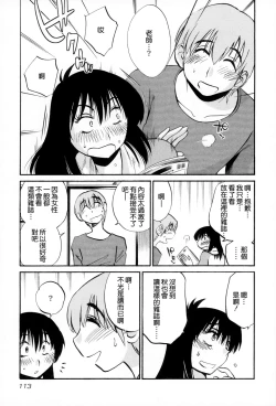 Page 114 of Rakujitsu no Panthos 2