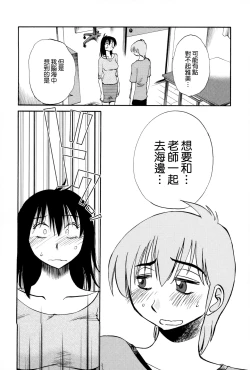 Page 175 of Rakujitsu no Panthos 2