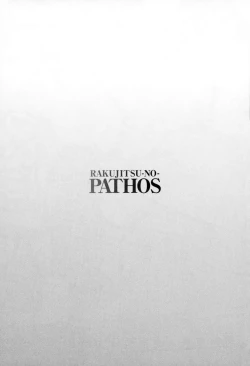 Page 208 of Rakujitsu no Panthos 2