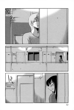 Page 55 of Rakujitsu no Panthos 2