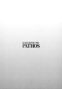 Page 112 of Rakujitsu no Panthos 3