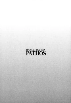 Page 189 of Rakujitsu no Panthos 3