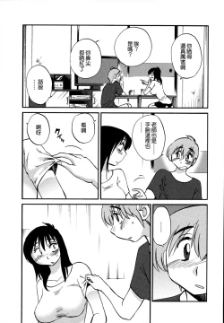 Page 68 of Rakujitsu no Panthos 3