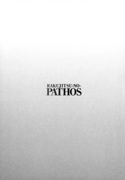 Page 86 of Rakujitsu no Panthos 3