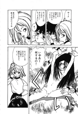 Page 43 of Sotsugyou Album